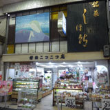 ニコニコ庵.jpg